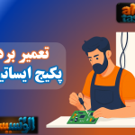 تکنسین در حال تعمیر برد پکیج دیواری با ابزار حرفه‌ای